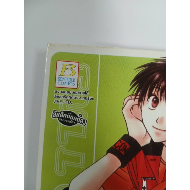 FULL CON 1 **รบกวนเลื่อนดูสภาพหนังสือก่อนการสั่งซื้อ**